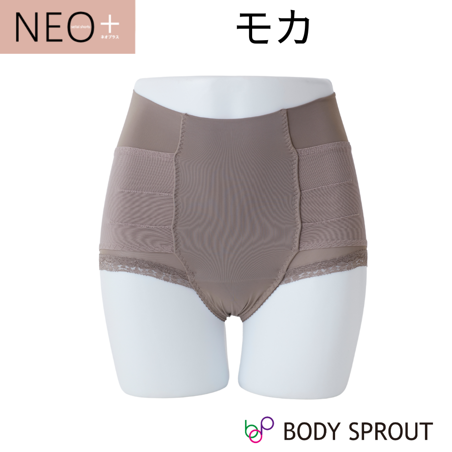 はくだけ整体 整体ショーツ NEO+ ネオプラス 骨盤ショーツ レディース