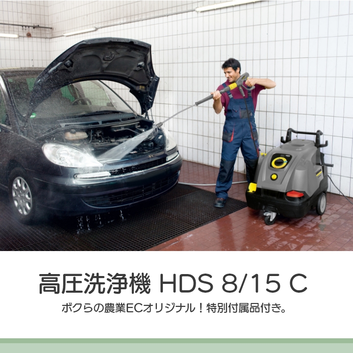 ケルヒャー（KARCHER） 高圧洗浄機 モーター 高圧洗浄機 モーター式