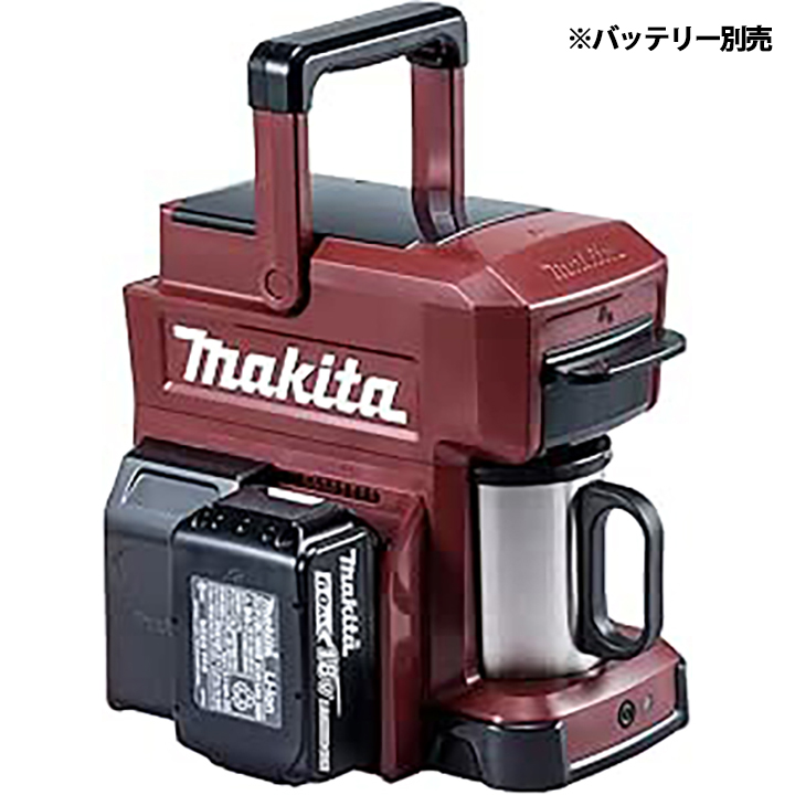 マキタ（makita） コーヒーメーカー 青 CM501DZ 赤 CM501DZR