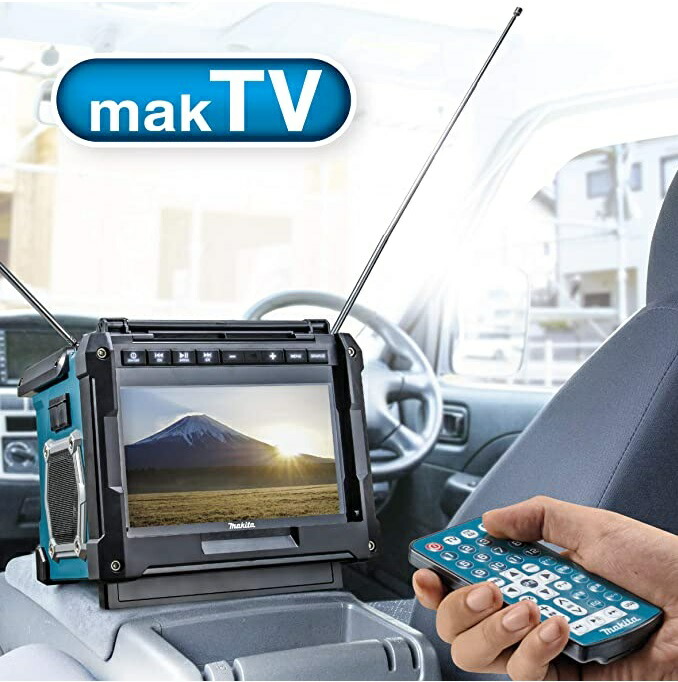 マキタ（makita） 充電式テレビ TV100[makita/TV/リモコン] : ボクらの