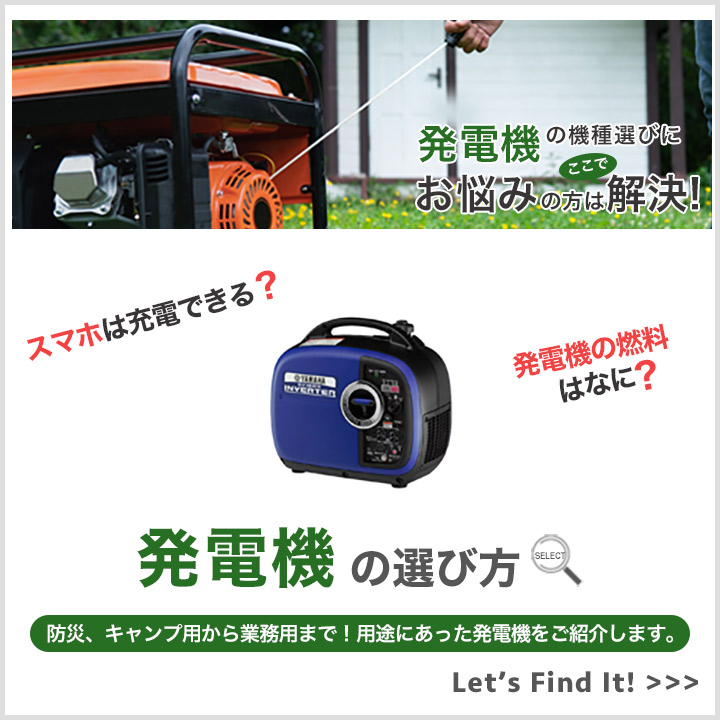 工進（KOSHIN） インバーター発電機 GV-9i 900W 0.9kVA インバータ発電