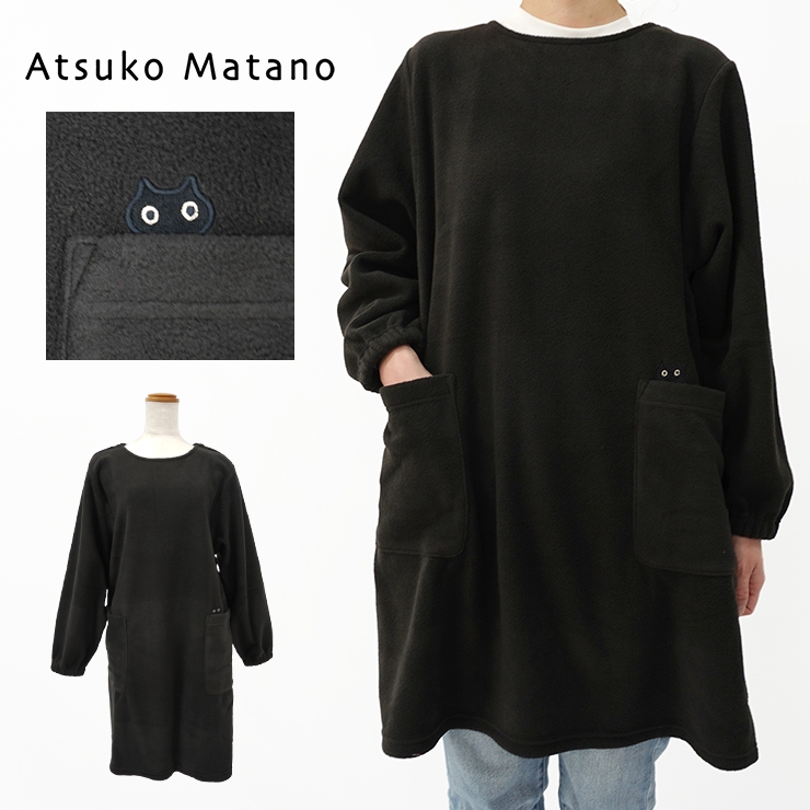 Atsuko Matano（アツコマタノ） マタノアツコ フリース 割烹着