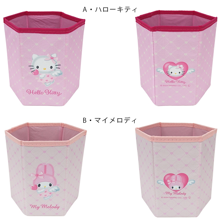 sanrio（サンリオ） 収納ボックス 折りたたみ キャラクター グッズ