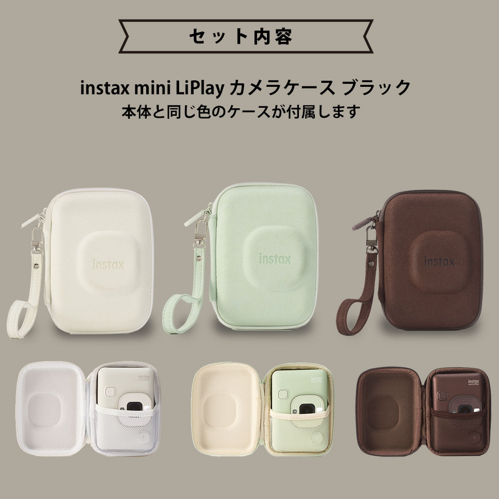 ギフト チェキB】フジフィルム インスタントカメラ チェキ リプレイ