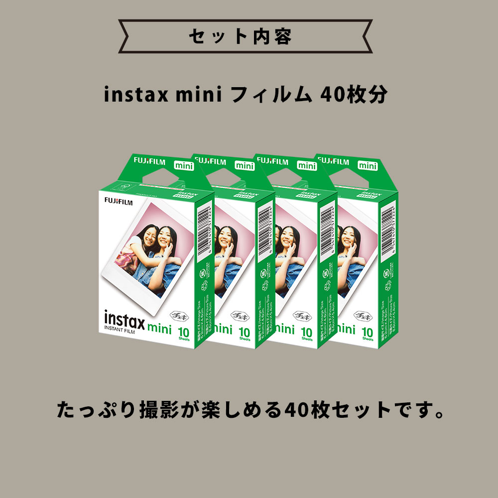 ギフト チェキB】富士フィルム インスタントカメラ チェキ リプレイ