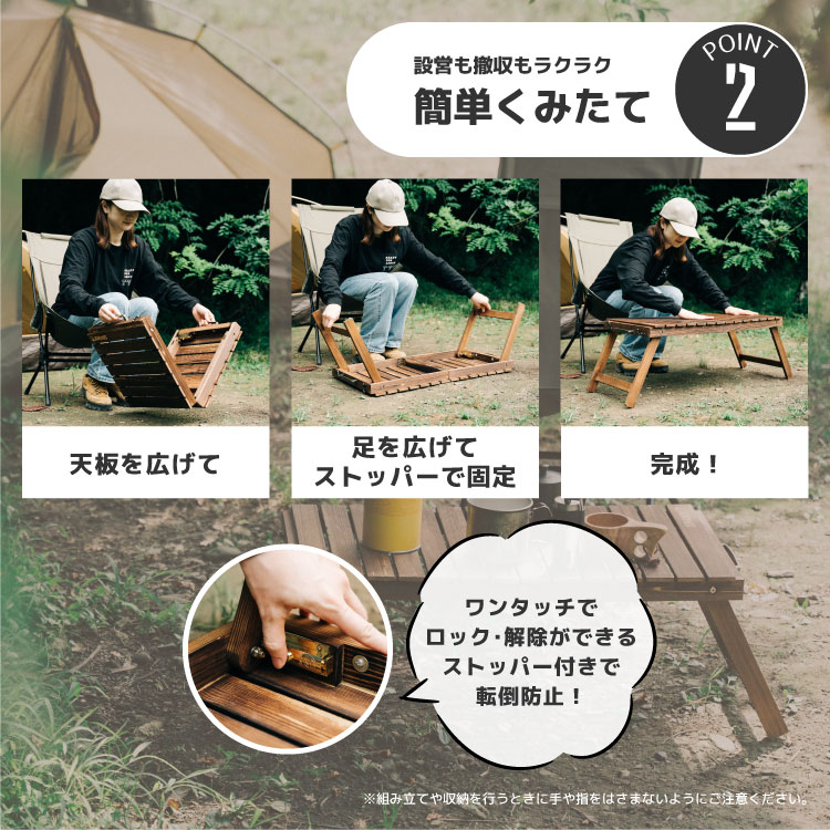 ウッド テーブル キャンプ 屋外 木製 アウトドア 折り畳み 防災 非常用