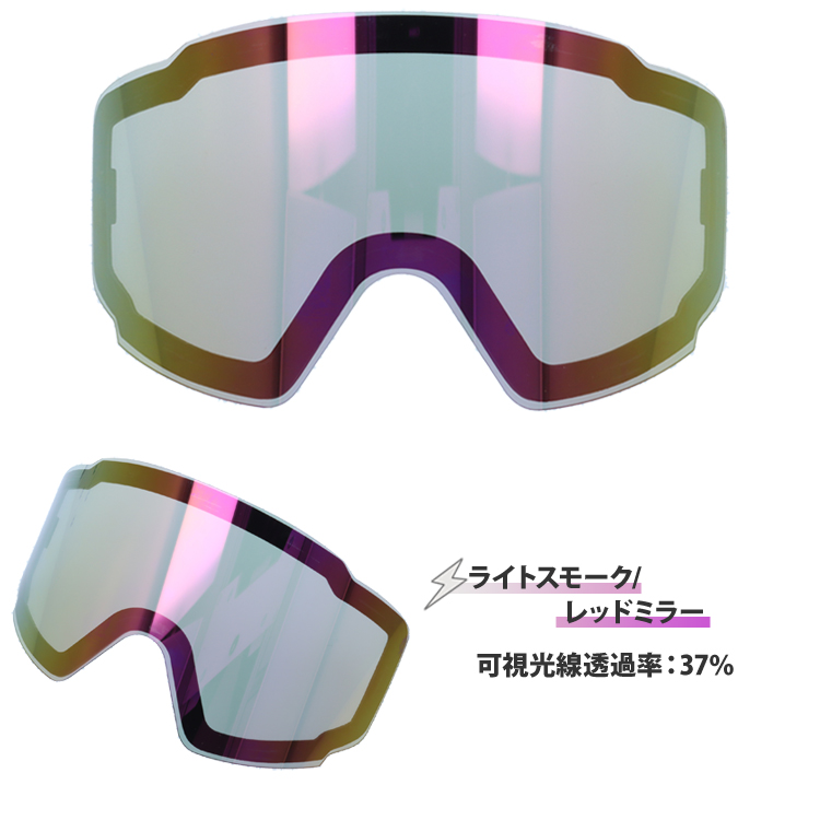 ゴーグル 交換レンズ EVG 1522 専用 替えレンズ スノー マグネット式
