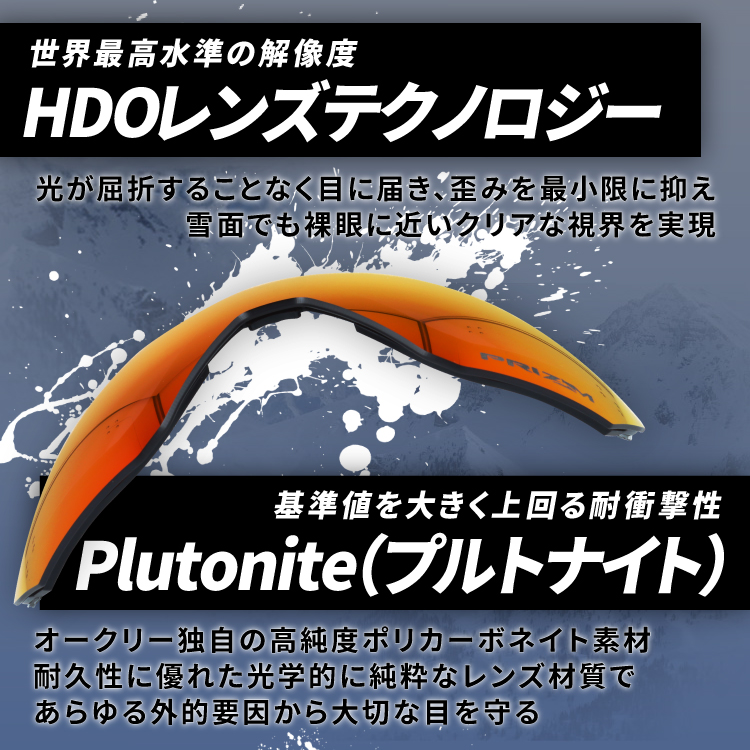 OAKLEY（オークリー） ゴーグル フライトパスXL（L） スキーゴーグル