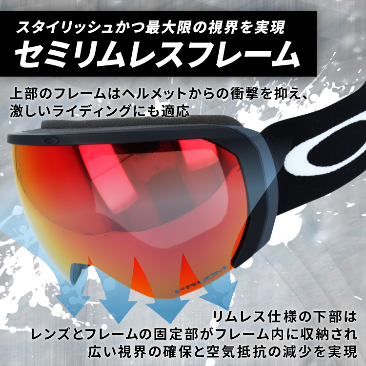 OAKLEY（オークリー） ゴーグル フライトパスXL（L） プリズム スキー