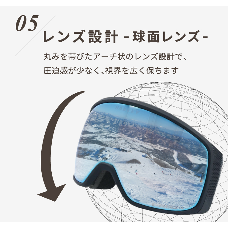 OAKLEY（オークリー） ゴーグル フライトトラッカー XM（M） スキー