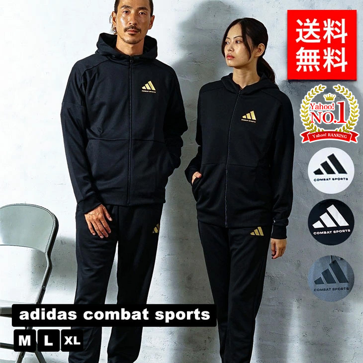 adidas（アディダス） 【ランキング2位受賞】adidas combat sports