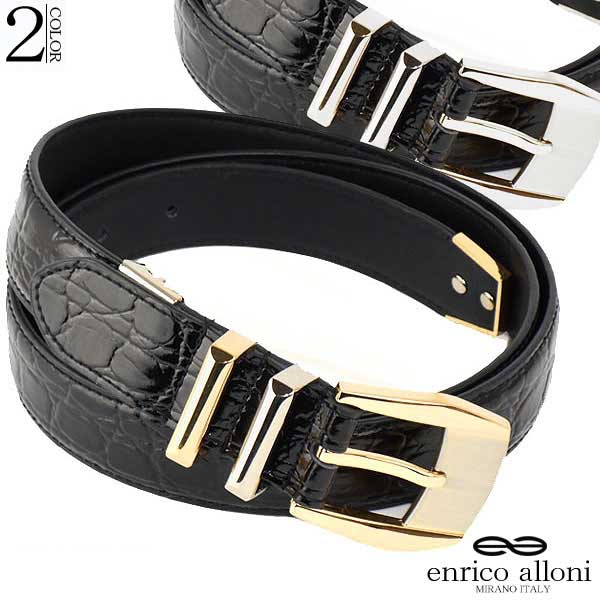 バックルベルト 2連通し エンリコ アローニ enrico alloni クロコ型