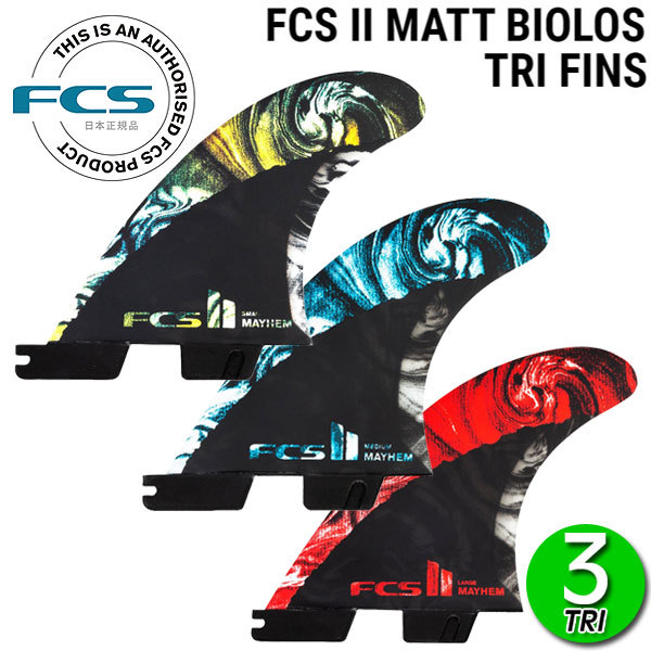 FCS FCS2 MAYHEM MB CARBON TRI FIN S M L / FCSII エフシーエス2