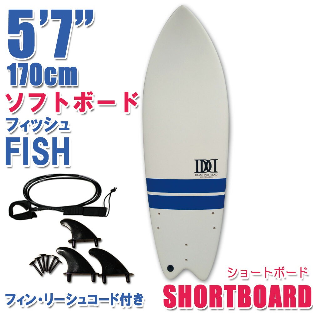 ダイヤモンドへッド、ショートボード サーフボード ダイアモンドヘッド