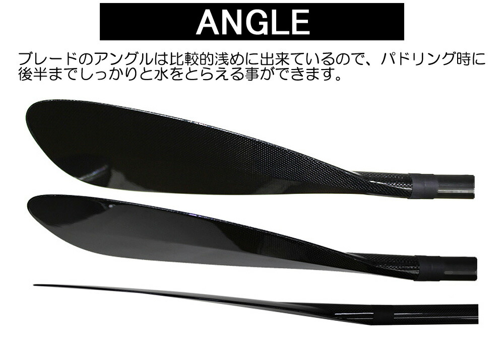 SUP サップ カーボンパドル ADVANCED / アドバンス アジャスタブル ADJ