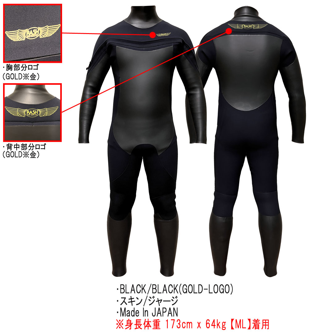 24-25 RASH DZ LONG CHEST ZIP TYPE DRK / ラッシュ ロングチェスト