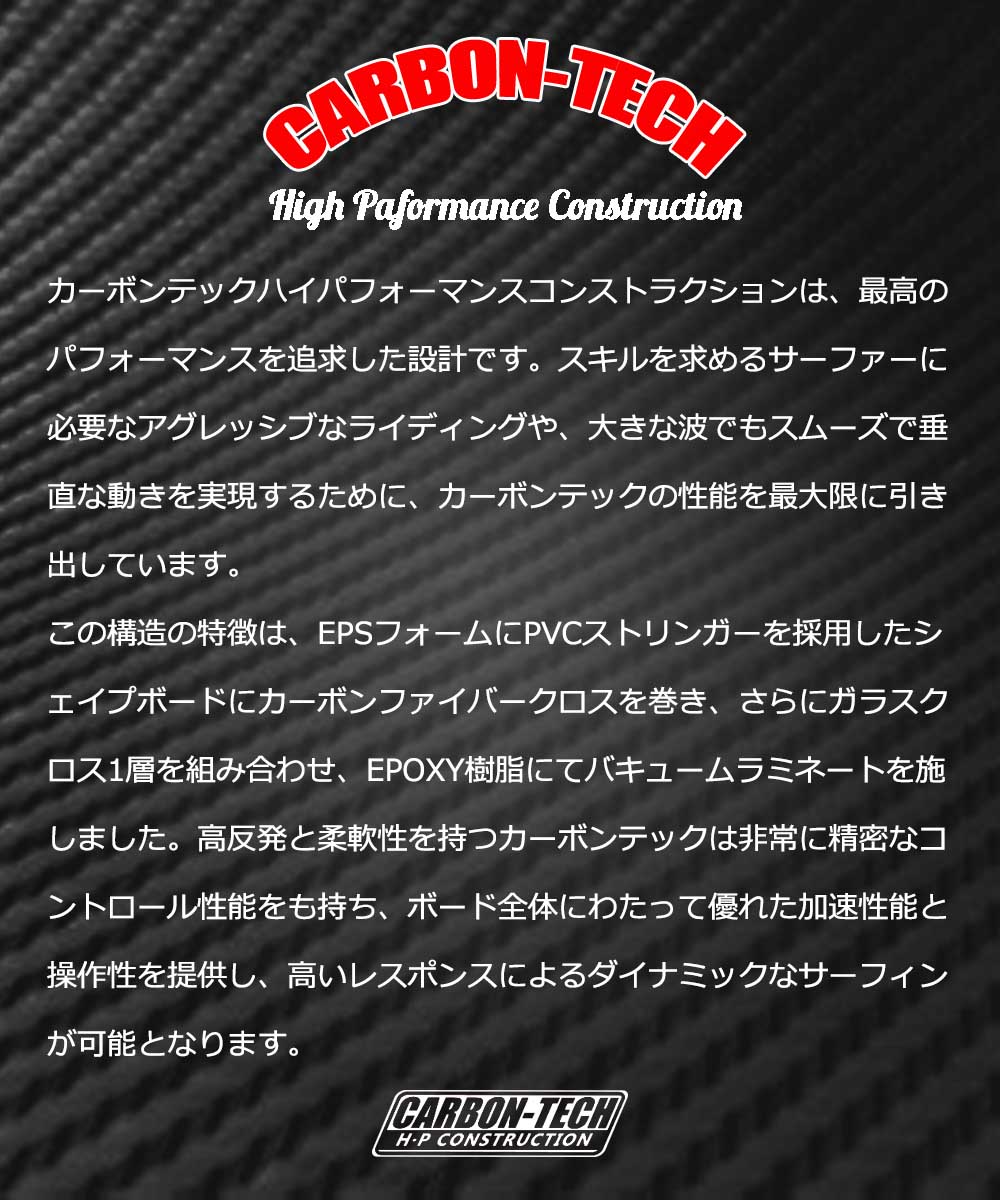 サーフボード ショート アドバンス / ADVANCED POCKET DRIVE FULL