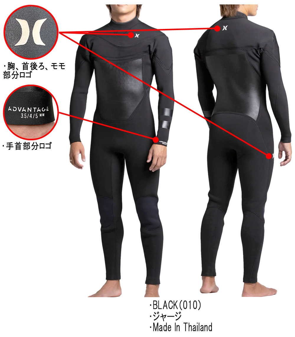 25-26 HURLEY ADVANTAGE 5/4/3.5MM FULL SUIT JCV2506 / ハーレー
