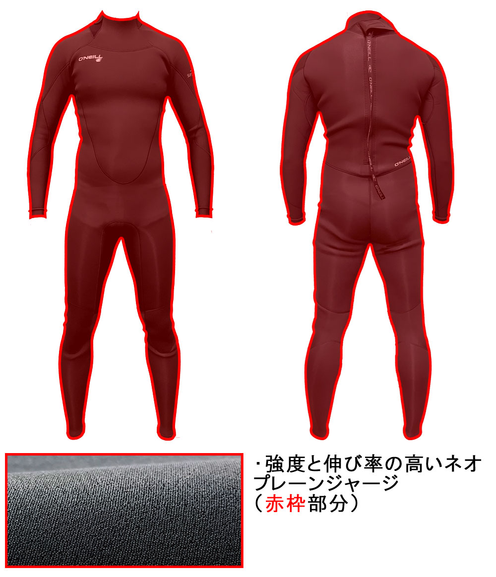 2024 O'NEILL SUPERFREAK WSS-106A4 / オニール スーパーフリーク