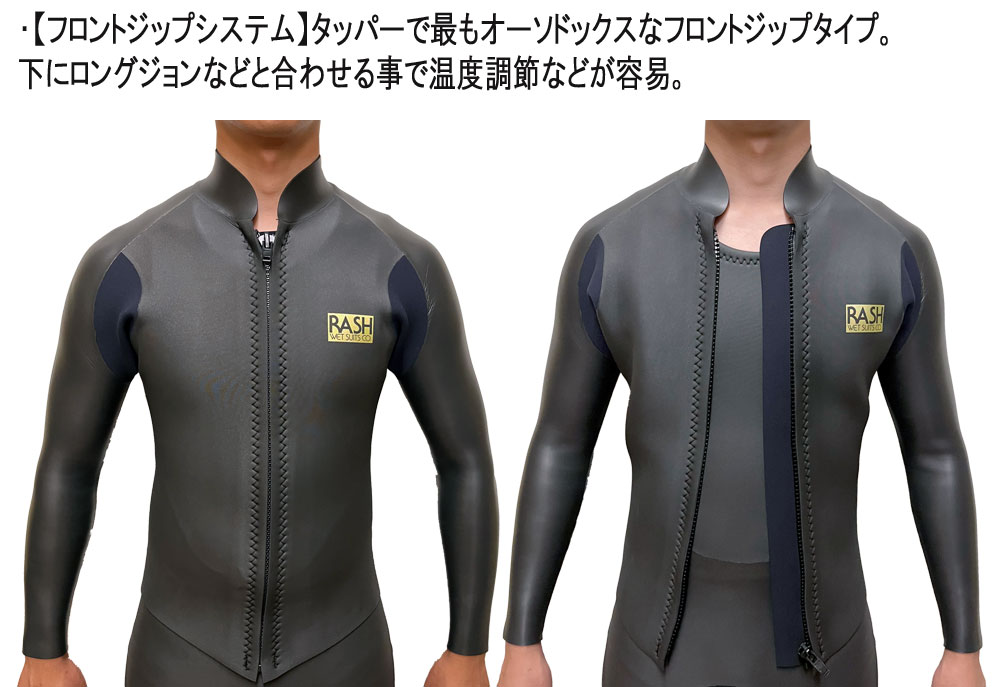 2024 RASH JB FASTENER TYPE TAPPA / ラッシュ フロントジップ 2mm
