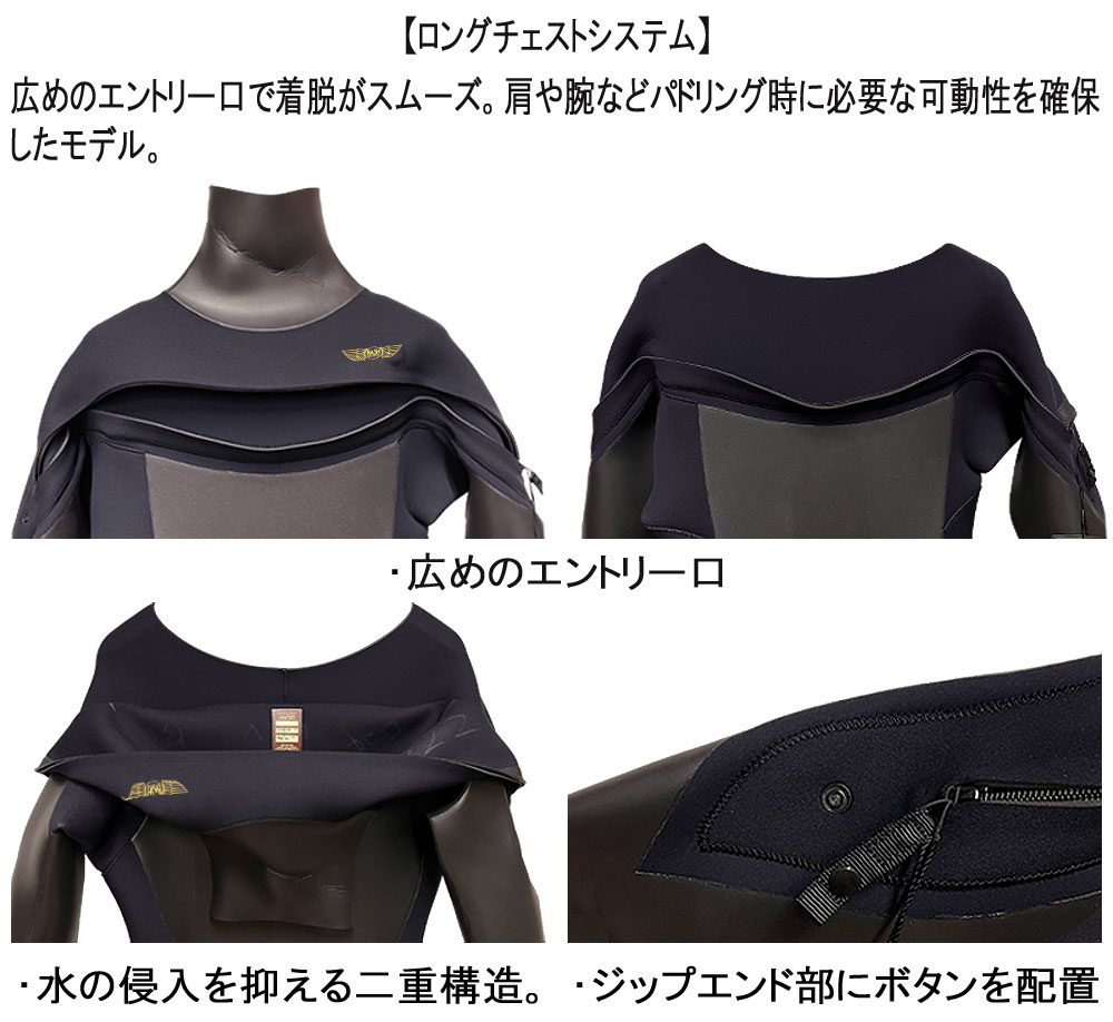 25-26 RASH DZ LONG CHEST ZIP TYPE BON / ラッシュ ロングチェスト