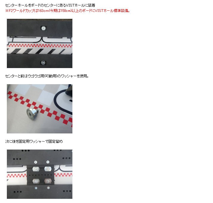 NOW VIST SNOWPLATE07 ビストプレート ALPINE スノーボード アルペン