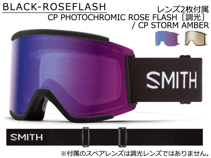 MAG SERIES 23-24 SMITH/スミス SQUAD XL PHOTOCHROMIC スカッド