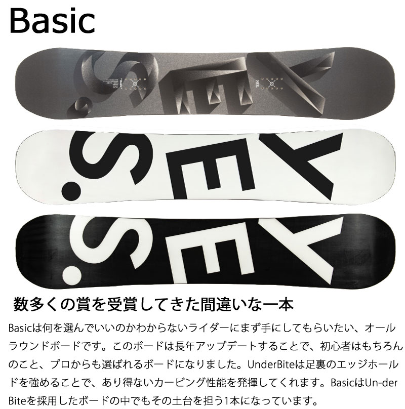 23-24 YES / イエス BASIC ベーシック メンズ レディース スノーボード