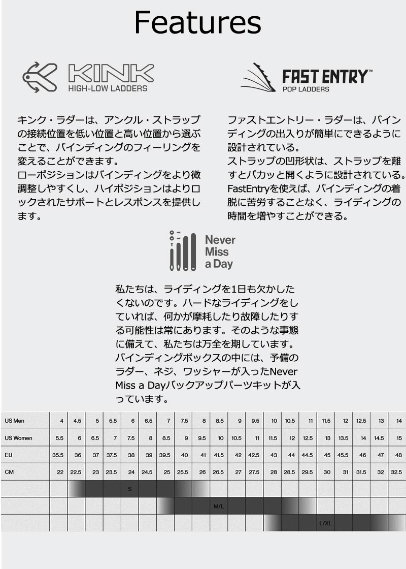 BATALEON（バタレオン） 24-25 BATALEON / バタレオン BLASTER AW