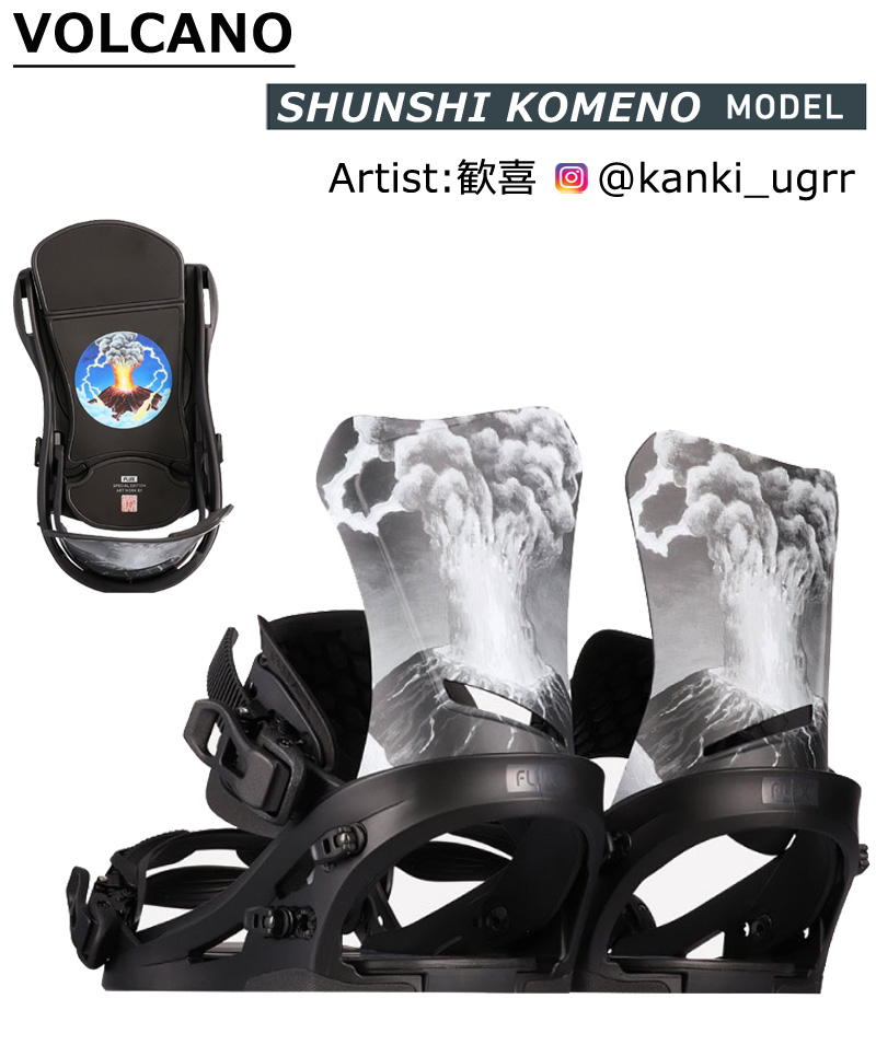 FLUX BINDINGS（フラックスバインディング） 24-25 FLUX/フラックス DS