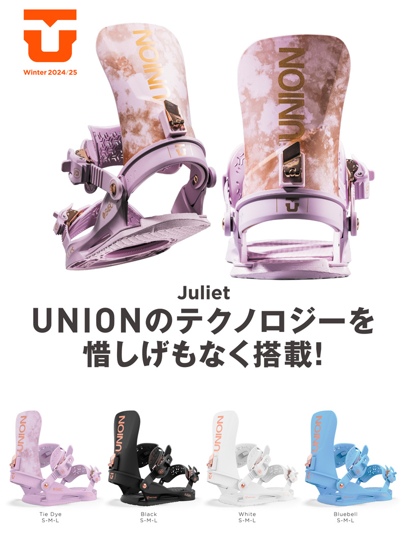 UNION BINDING 24-25 UNION/ユニオン JULIET ジュリエット レディース