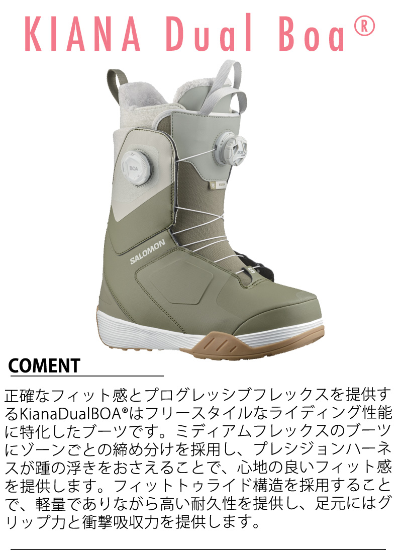 SALOMON（サロモン） 24-25 SALOMON/サロモン KIANA DUAL BOA キアナ