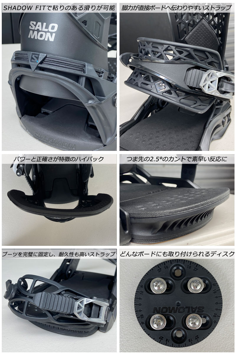 SALOMON（サロモン） 24-25 SALOMON/サロモン HIGHLANDER ハイランダー