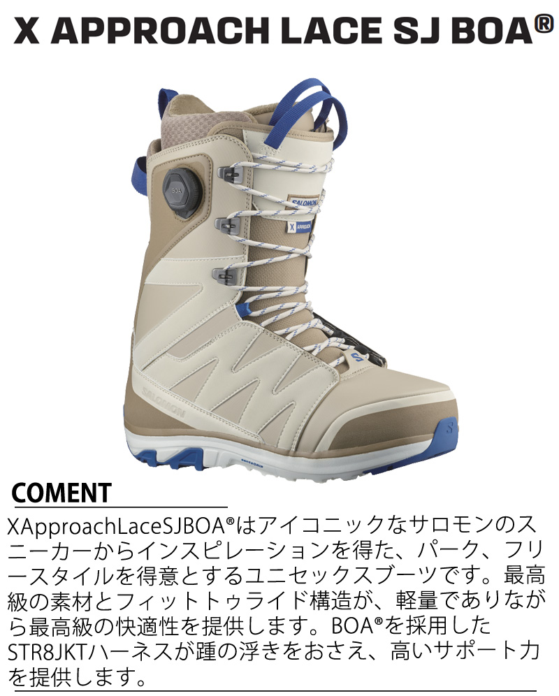 SALOMON（サロモン） 24-25 SALOMON/サロモン X APPROACH SJ BOA