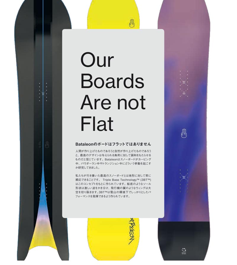 BATALEON（バタレオン） 25-26 BATALEON/バタレオン WHATEVER ワット