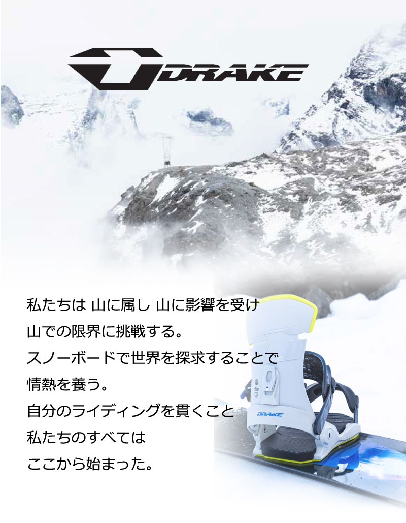 DRAKE（ドレイク） 25-26 DRAKE / ドレイク JADE LTD ジェイド