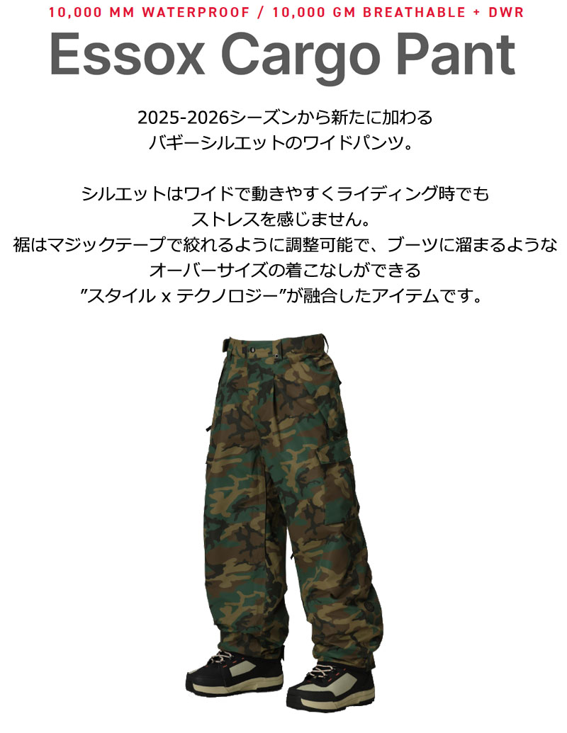 25-26 SIX EIGHT SIX/686 ESSOX CARGO pant メンズ レディース 防水