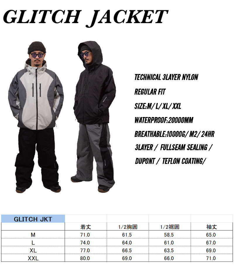 NOMADIK（ノマディック） 25-26 NOMADIK/ノマディック GLITCH jacket