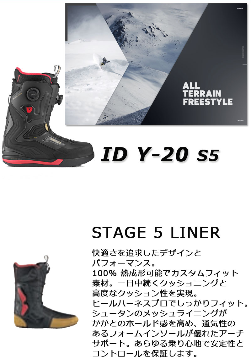 DEELUXE（ディーラックス） 25-26 DEELUXE/ディーラックス ID Y-20 s5