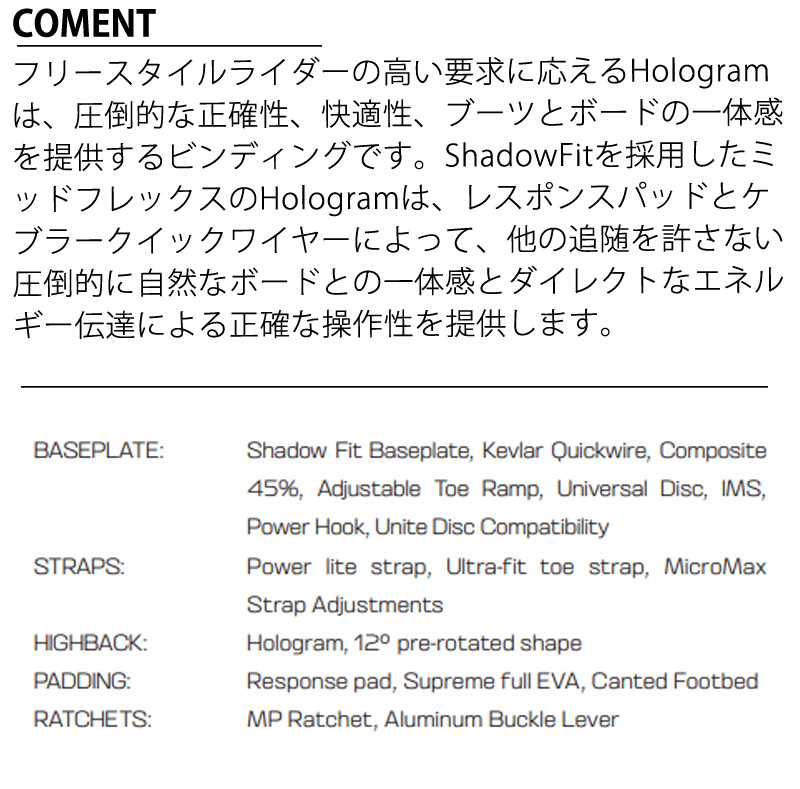 SALOMON（サロモン） 25-26 SALOMON/サロモン HOLOGRAM ホログラム