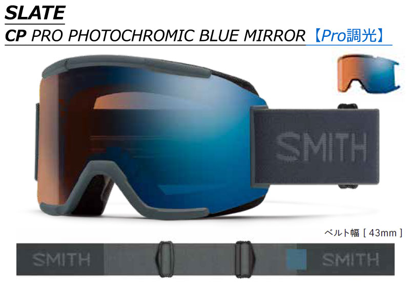 MAG SERIES 25-26 SMITH/スミス SQUAD プロ調光 スカッド ゴーグル 調