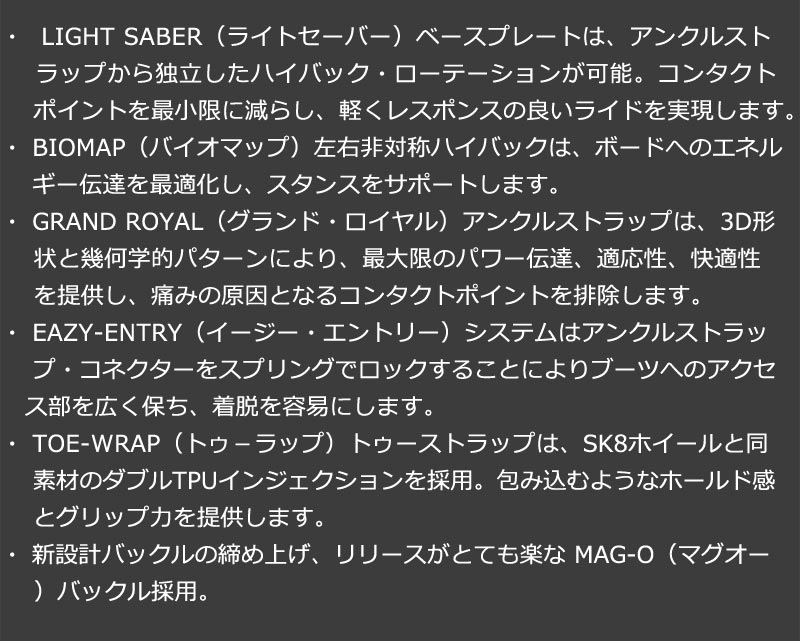 DRAKE（ドレイク） 25-26 DRAKE / ドレイク SUPERSPORT スーパー