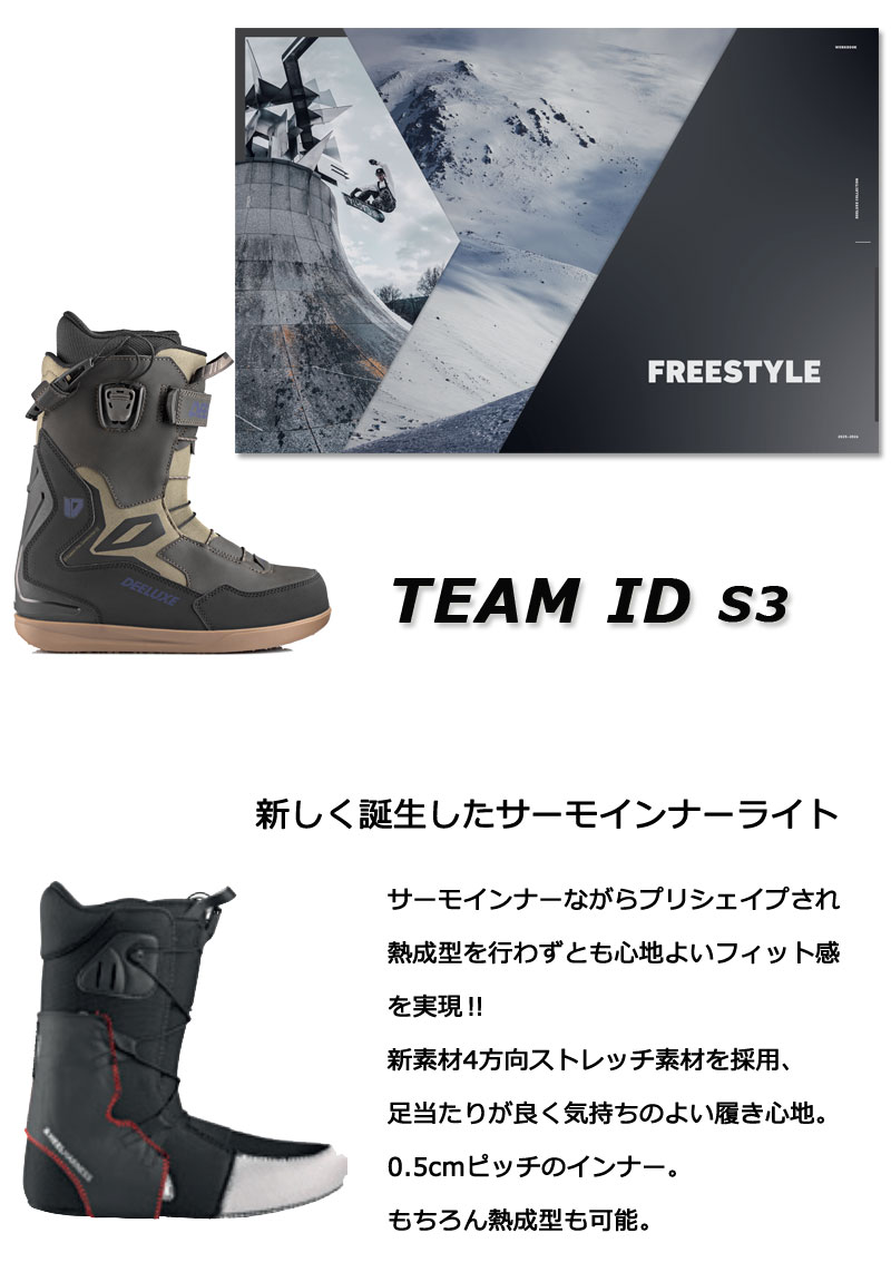 DEELUXE（ディーラックス） 25-26 DEELUXE/ディーラックス TEAM ID s3