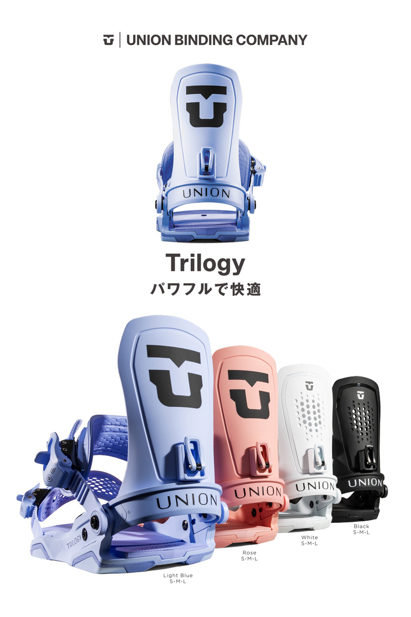UNION BINDING 25-26 UNION/ユニオン TRILOGY トリロジー レディース