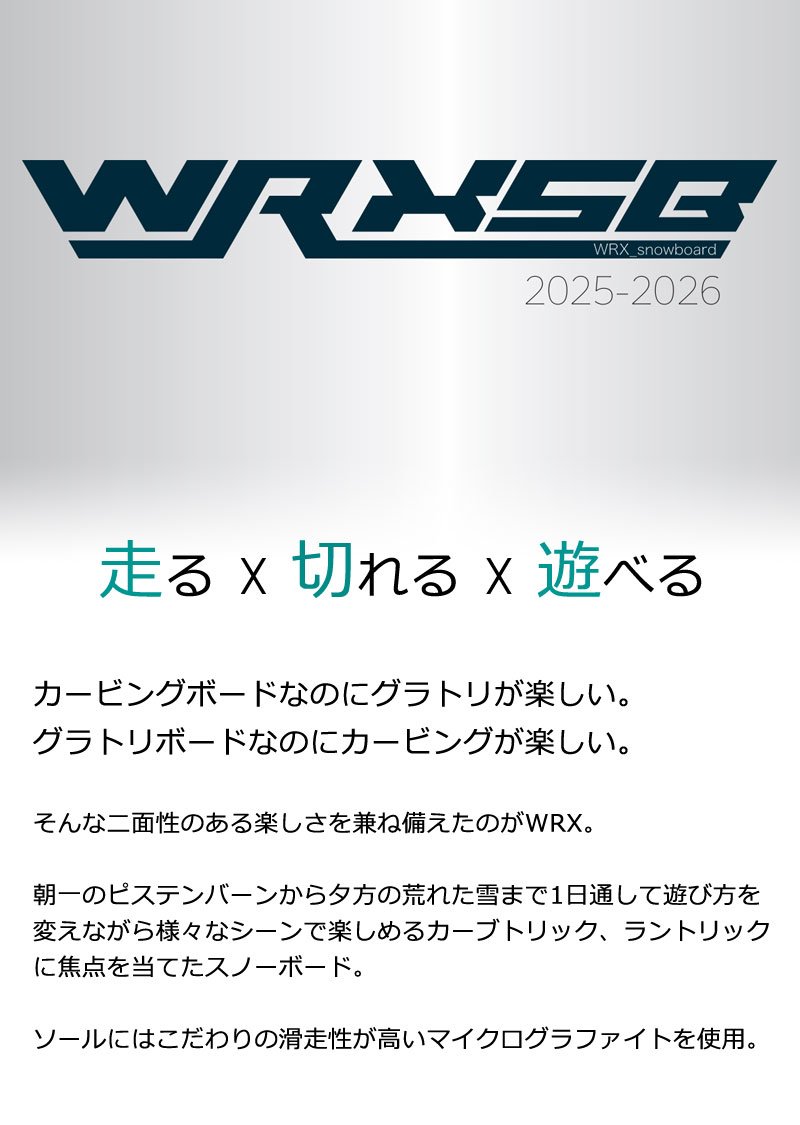 25-26 WRX SB ダブルアールエックス MK-CW マークシーダブリュー