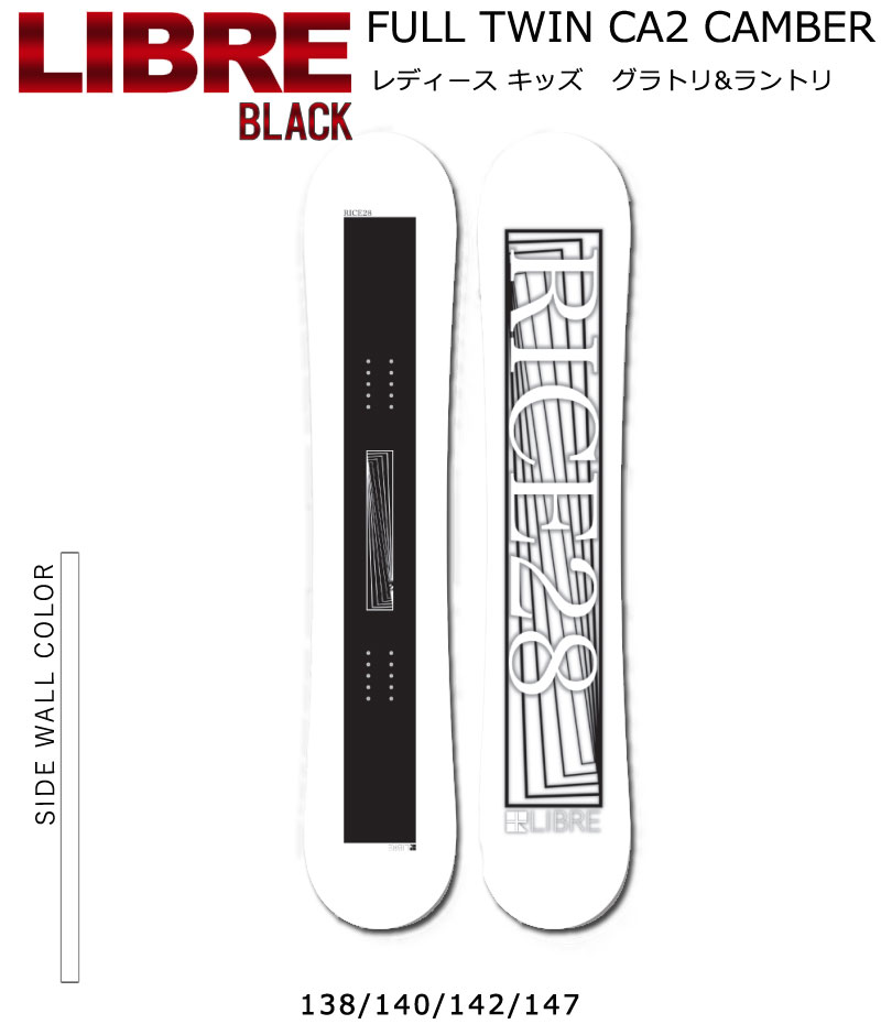 RICE28 22-23 RICE28/ライス LIBRE BLACK リブレブラック レディース