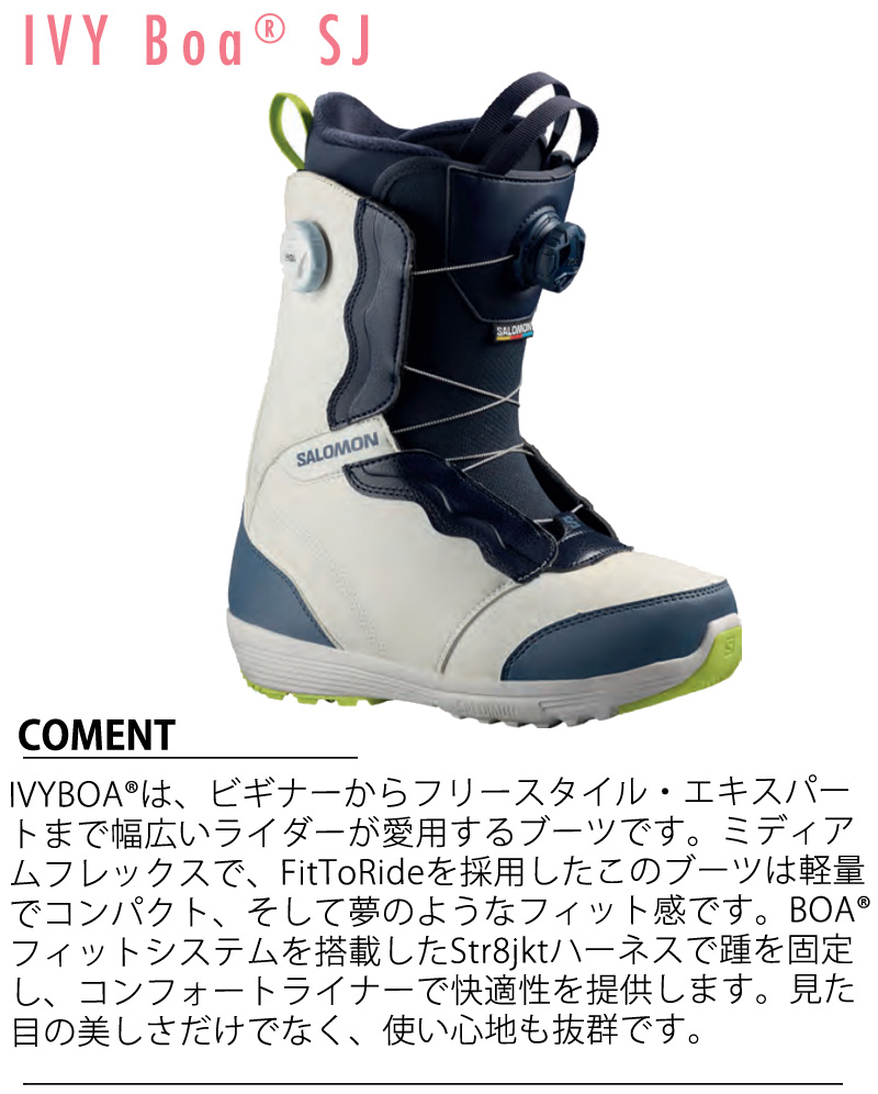 SALOMON（サロモン） 22-23 SALOMON / サロモン IVY BOA SJ アイビー