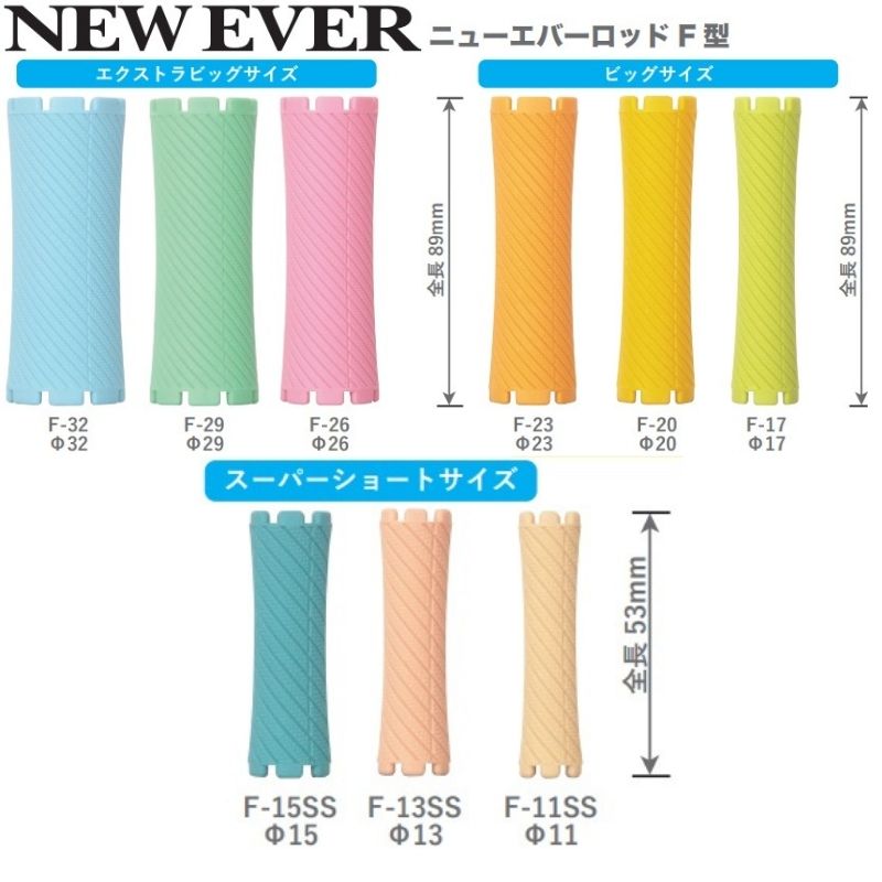 エバーメイト 送料300円/3点まで ニューエバーロッド F-4 全長59mm