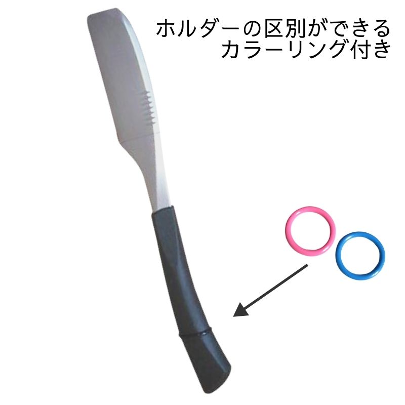 貝印 理容 キャプテン シェービング カミソリ ホルダー スタンダード