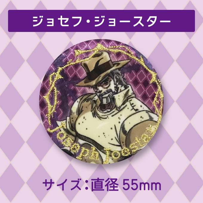 バンダイナムコエンターテインメント ジョジョの奇妙な冒険